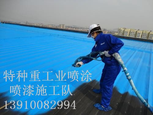 依安除锈喷漆 & 设备厂房翻新